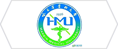 哈爾濱醫科大學