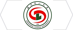 沈陽理工大學
