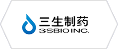 沈陽三生制藥有限責任公司
