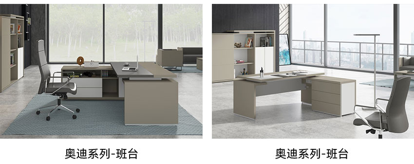 班臺